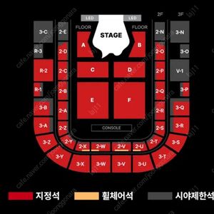 세븐틴 호시 우지 콘서트 첫콘 막콘 많은좌석 양도