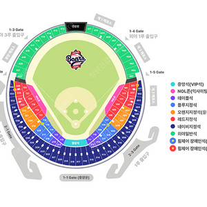 7/22 한화 두산 3루 레드석 4연석