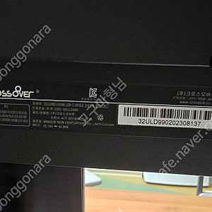 크로스오버 32ULD990 UHD4K USB-C 4면제로 프로아트 멀티스탠드 :: 중고 :: 32인치, 4k, uhd :: 모니터 이쁨 :: 24년 2월 말쯤 구입