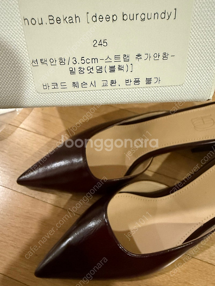 시에 sie 베카 뮬 245사이즈 3.5센치 새상품 9...--3