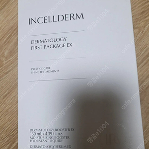 인셀덤 패키지/페미닌워시