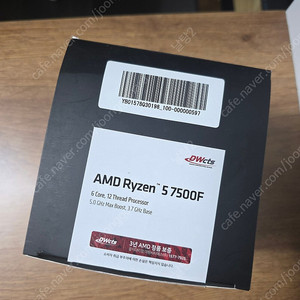 7500f 정품