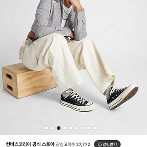 컨버스 척 70 클래식 블랙 로우