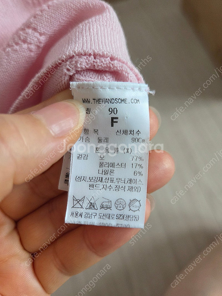 랑방컬렉션 아일렛 로고 사이드 셔링 니트 탑 판매합니다--9
