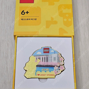레고 스토어 잠실 마그넷, 더플백, 드림즈 백팩, 피크닉 매트