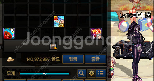 던파 PC방 100시간보상 패러메딕+키메라 마우스패드+...--1