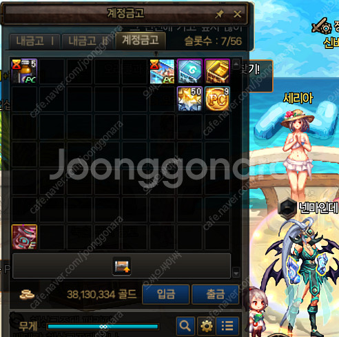 던파 PC방 100시간보상 패러메딕+키메라 마우스패드+...--3