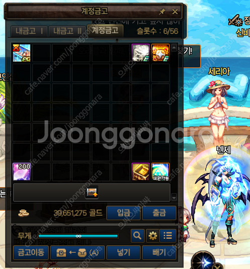 던파 PC방 100시간보상 패러메딕+키메라 마우스패드+...--4