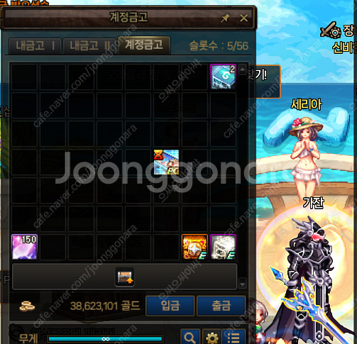 던파 PC방 100시간보상 패러메딕+키메라 마우스패드+...--5