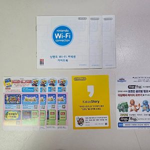 포켓몬 관련 설명서 판매합니다