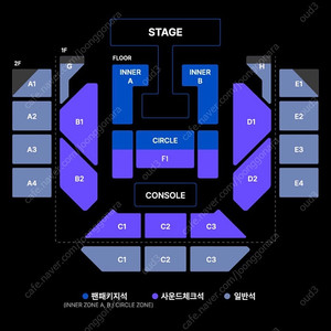 2025 위너 콘서트 정가양도