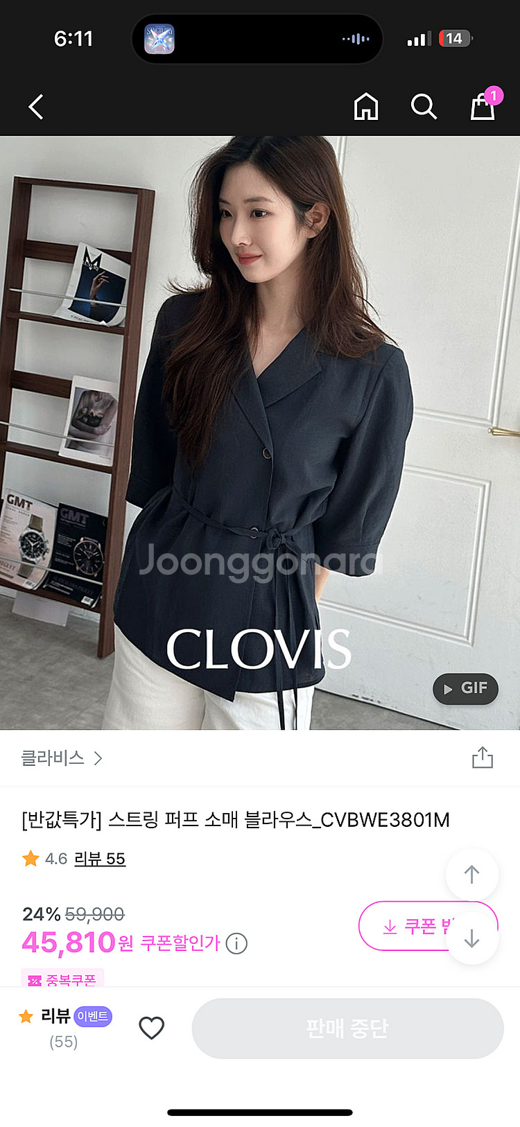 클라비스 블라우스 새상품 2컬러 반값택포(하객룩,--0