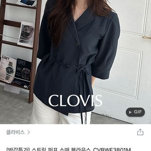 클라비스 블라우스 새상품 2컬러 반값택포(하객룩,