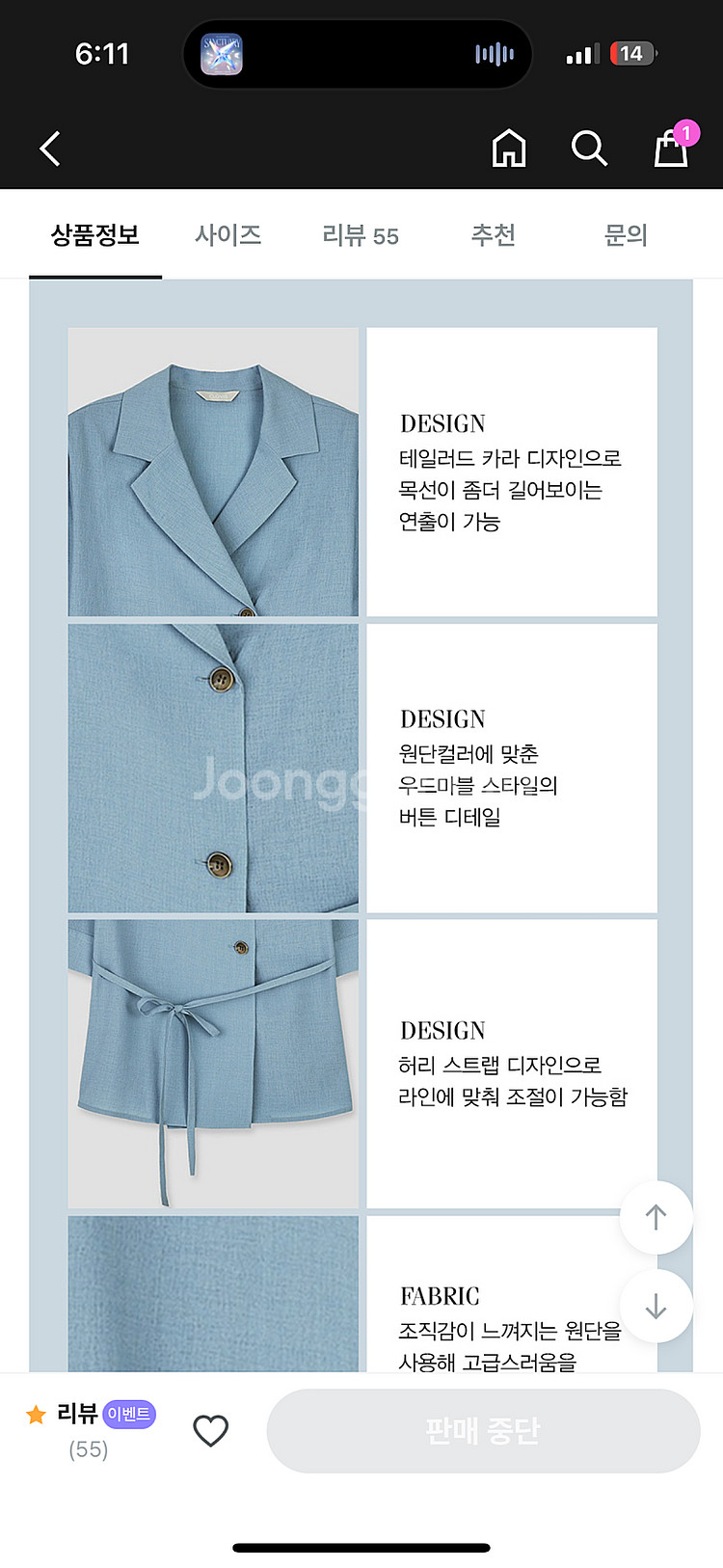 클라비스 블라우스 새상품 2컬러 반값택포(하객룩,--3
