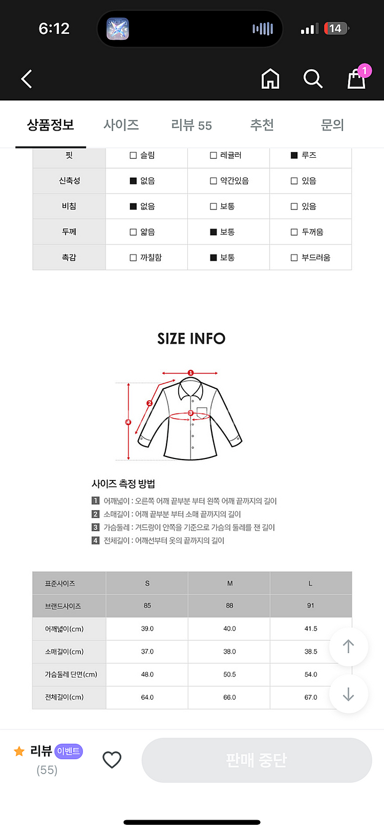클라비스 블라우스 새상품 2컬러 반값택포(하객룩,--5