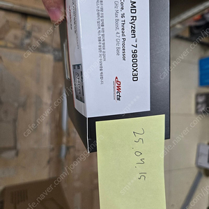 9800x3d 멀티팩 정품