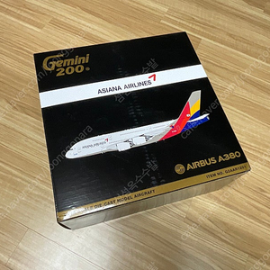 아시아나 비행기모형 A380 HL7625 1/200 - Gemini jets