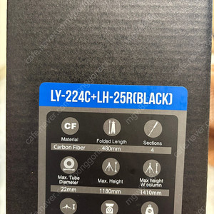 [미개봉]삼각대LY-224C+LH-25R 블랙