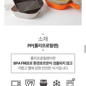 (새상품)휴대용 손잡이 앞접시 8P