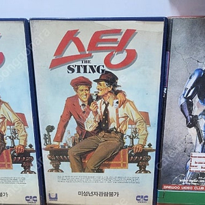 스팅,로보캅 2 비디오테이프
