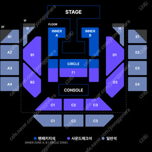 2025 WINNER CONCERT ［IN OUR CIRCLE］ 위너 콘서트 연석티켓 정가양도