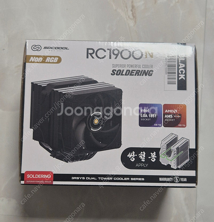 3RSYS RC1900N 쌍철봉 공랭 쿨러 새제품급 판...--1