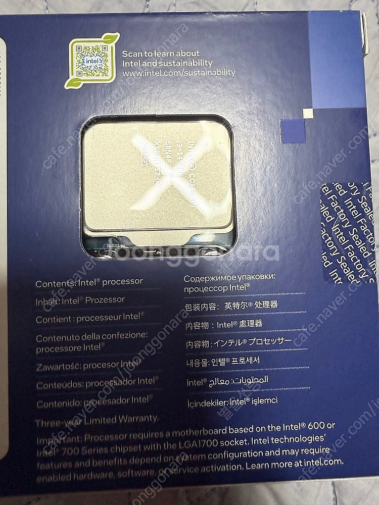 인텔 i9-14900K CPU 새상품(피씨디렉트)--1