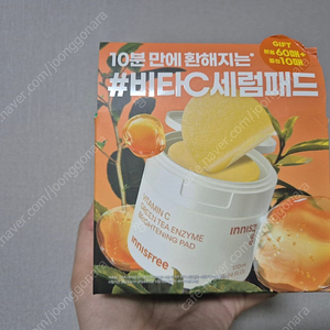 [미개봉]이니스프리 비타씨 그린티 엔자임 잡티 토닝 패드 60매입 택포 1만원에 팝니다.