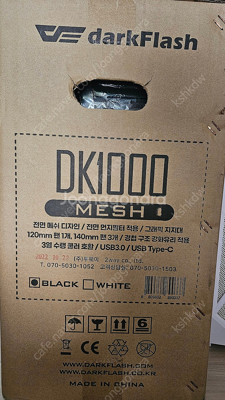 darkFlash DK1000 케이스 새상품--1