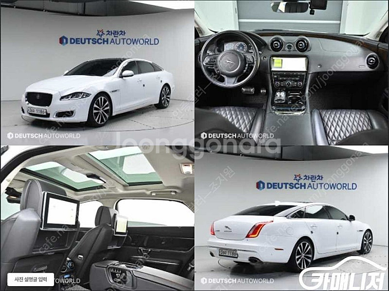 [재규어]XJ (X351) 3.0D XJ50 LWB ★...--0