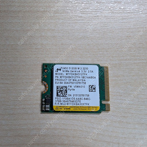 마이크론 2450 SSD 512GB