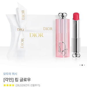 (새상품) 디올 립글로우 001 핑크