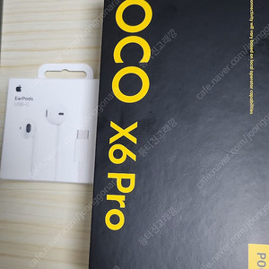 샤오미 포코 X6 pro 쿠팡 정발 자급제 + 애플 USB-C 이어팟 POCO