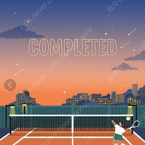 스타벅스 프리퀀시 삽니다