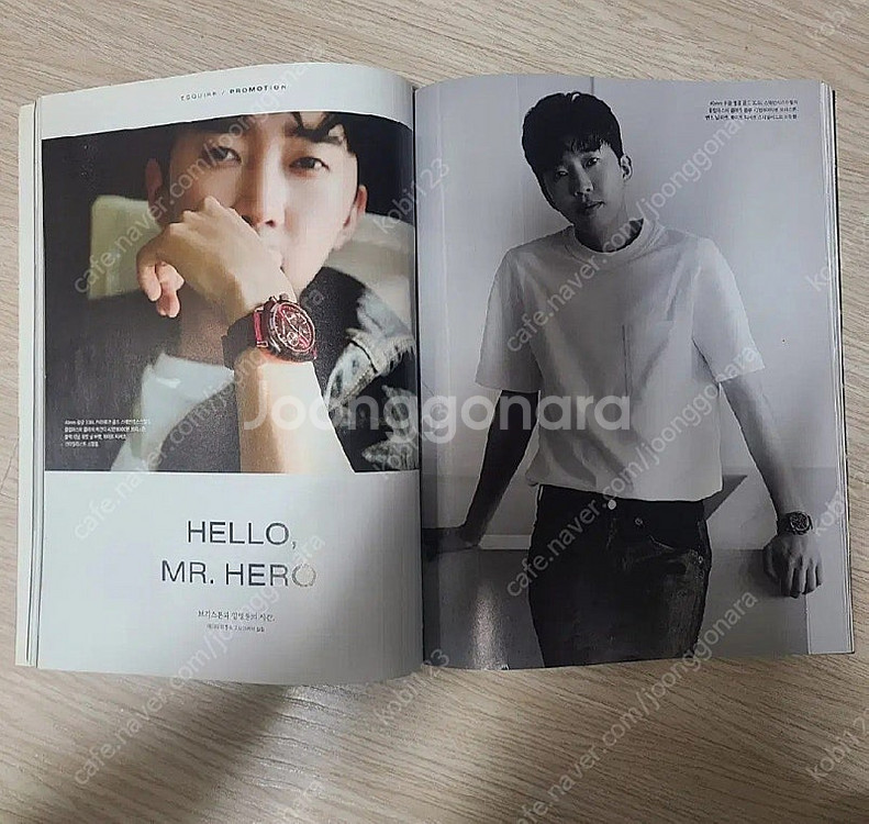 임영웅 브리스톤 모델 사진 수록된 에스콰이어 잡지--2