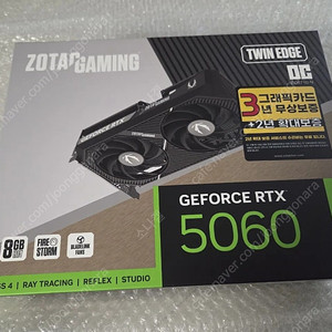 [미개봉 새상품] zotac RTX5060 트윈 엣지 급처