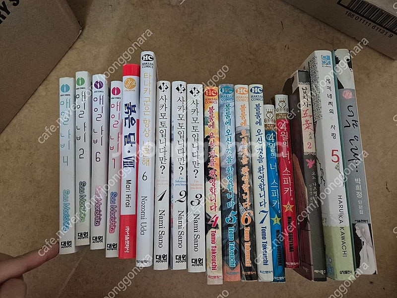 소설 만화책 권당 2천원에 판매해요--1