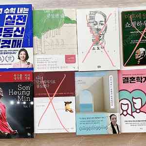 책-쇼펜하우어,손흥민책,주말엔 숲으로등