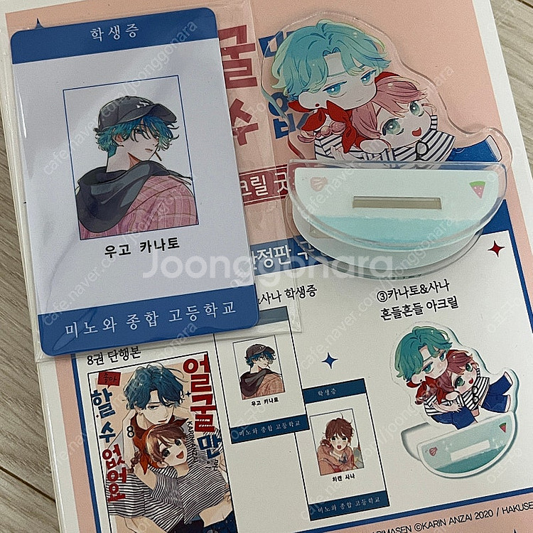 라노벨, BL, 로맨스 일본 만화책 양도합니다 / 제로...--1