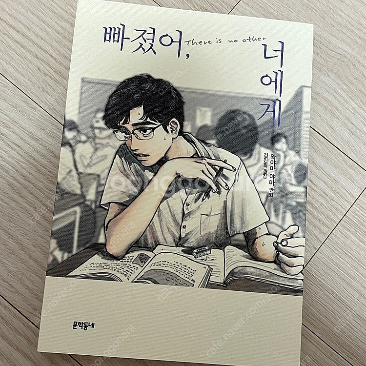 라노벨, BL, 로맨스 일본 만화책 양도합니다 / 제로...--2