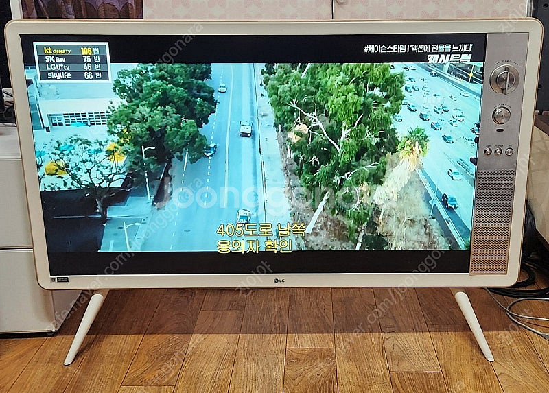 LG42인치클래식TV 대구--0