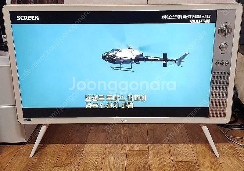 LG42인치클래식TV 대구--1
