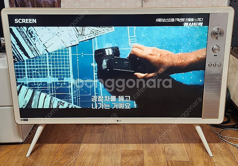 LG42인치클래식TV 대구--2