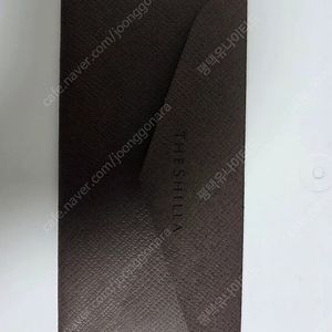 신라호텔 파크뷰 식사권 (와인포함 구성)