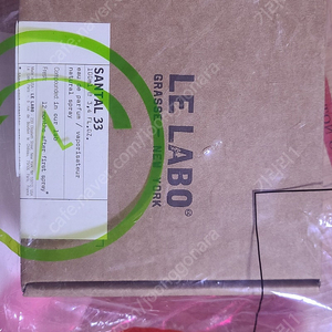 르라보 상탈33 edp 100ml팝니다