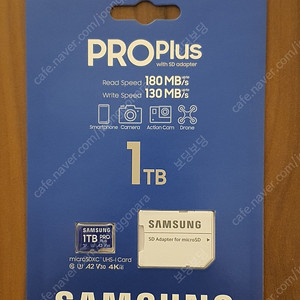 삼성 PRO Plus 1TB microSD 새상품
