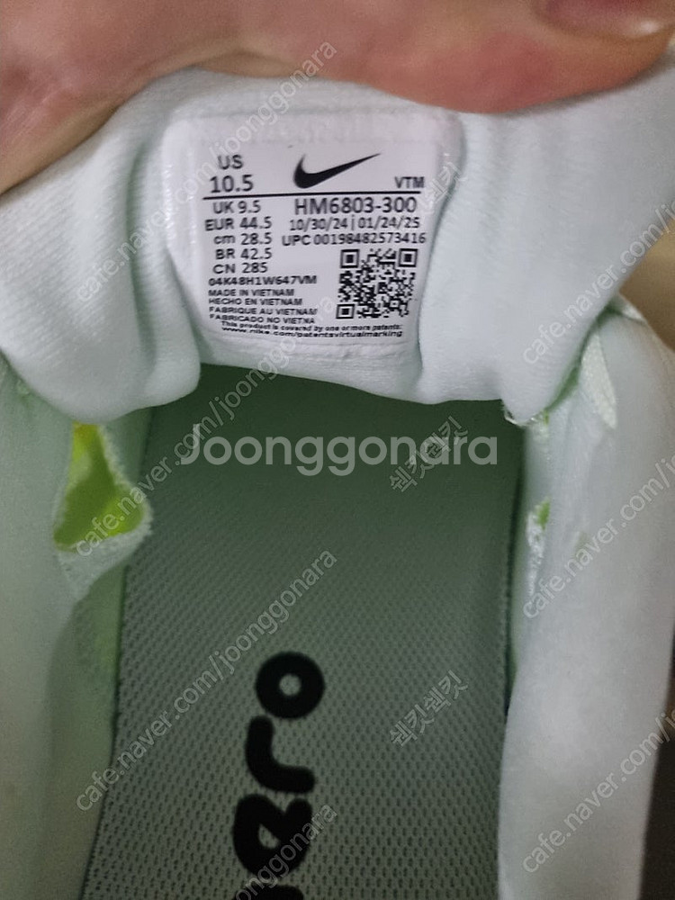 직거래 오늘만 나이키 보메로 18 285 팝니다--3