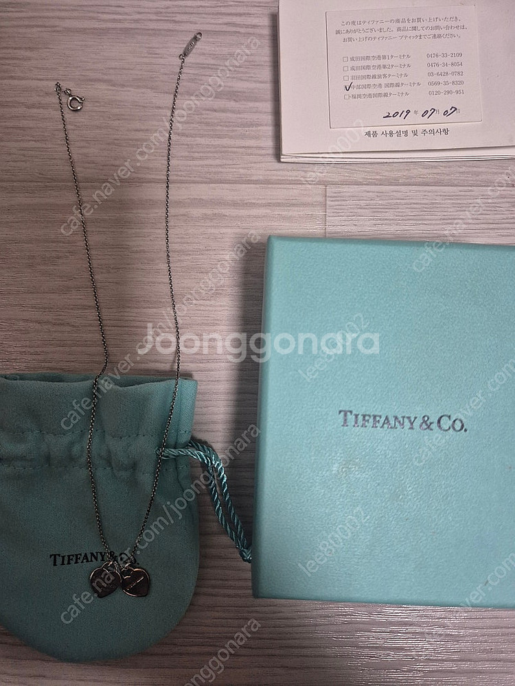 티파니앤코 더블하트 목걸이--1