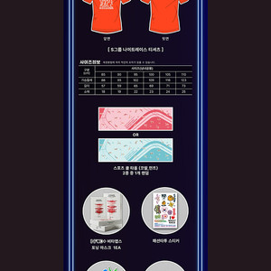 2025년 광안리 나이트레이스 S그룹
