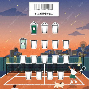 스타벅스 프리퀀시 미션 1 일반 1 일괄 판매합니다.